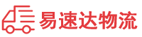 株洲到南川区物流公司